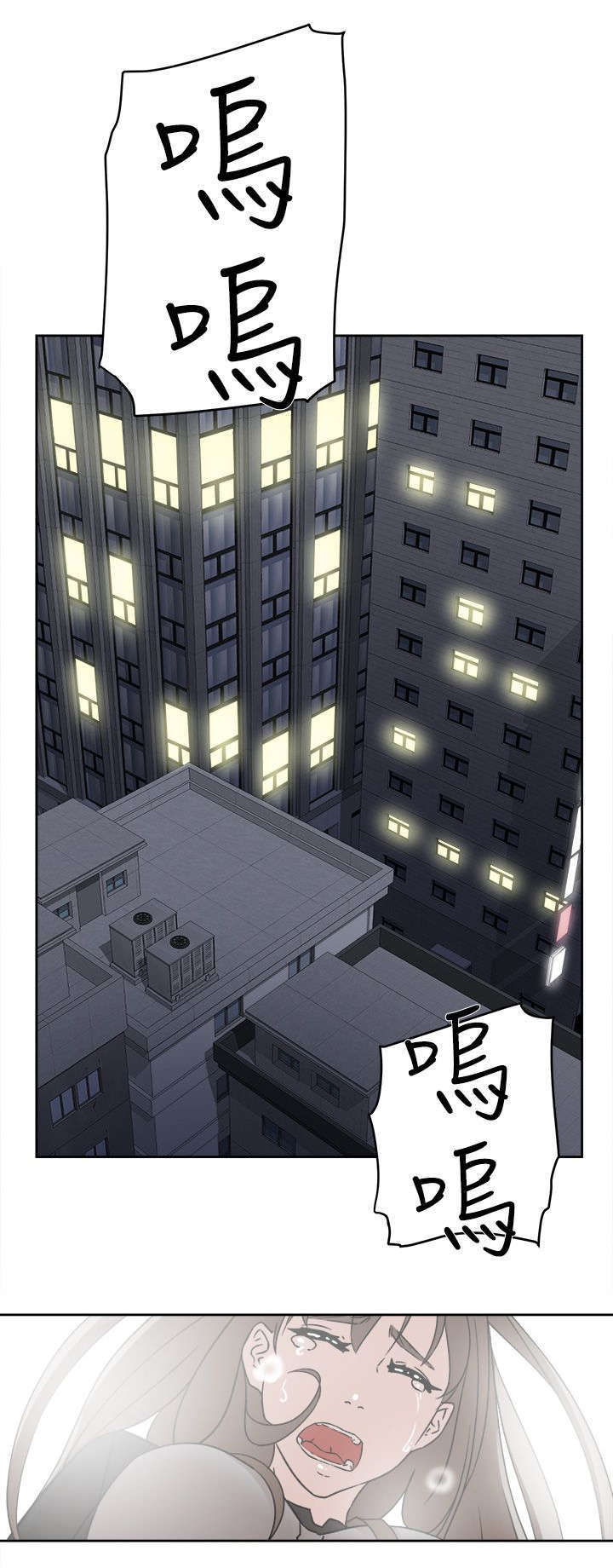 《都市鞋匠》漫画最新章节第63章：好好期待吧免费下拉式在线观看章节第【9】张图片