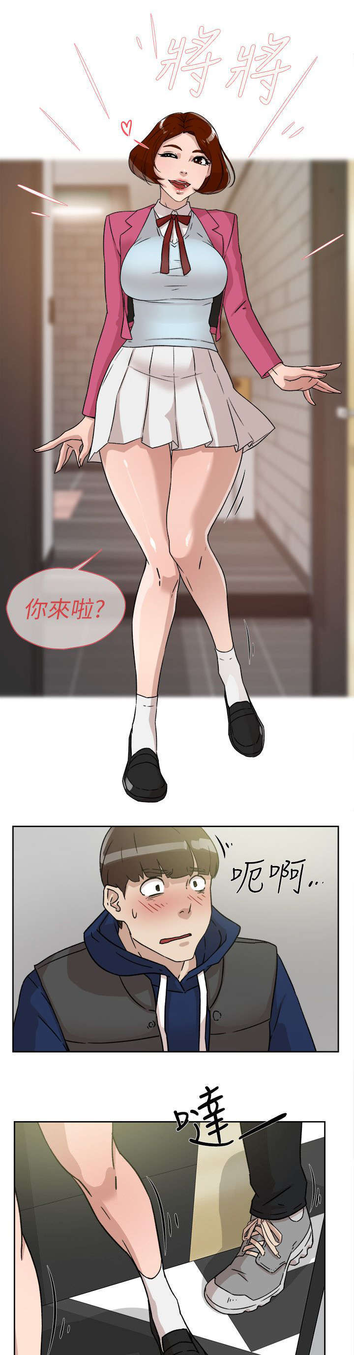 《都市鞋匠》漫画最新章节第63章：好好期待吧免费下拉式在线观看章节第【3】张图片