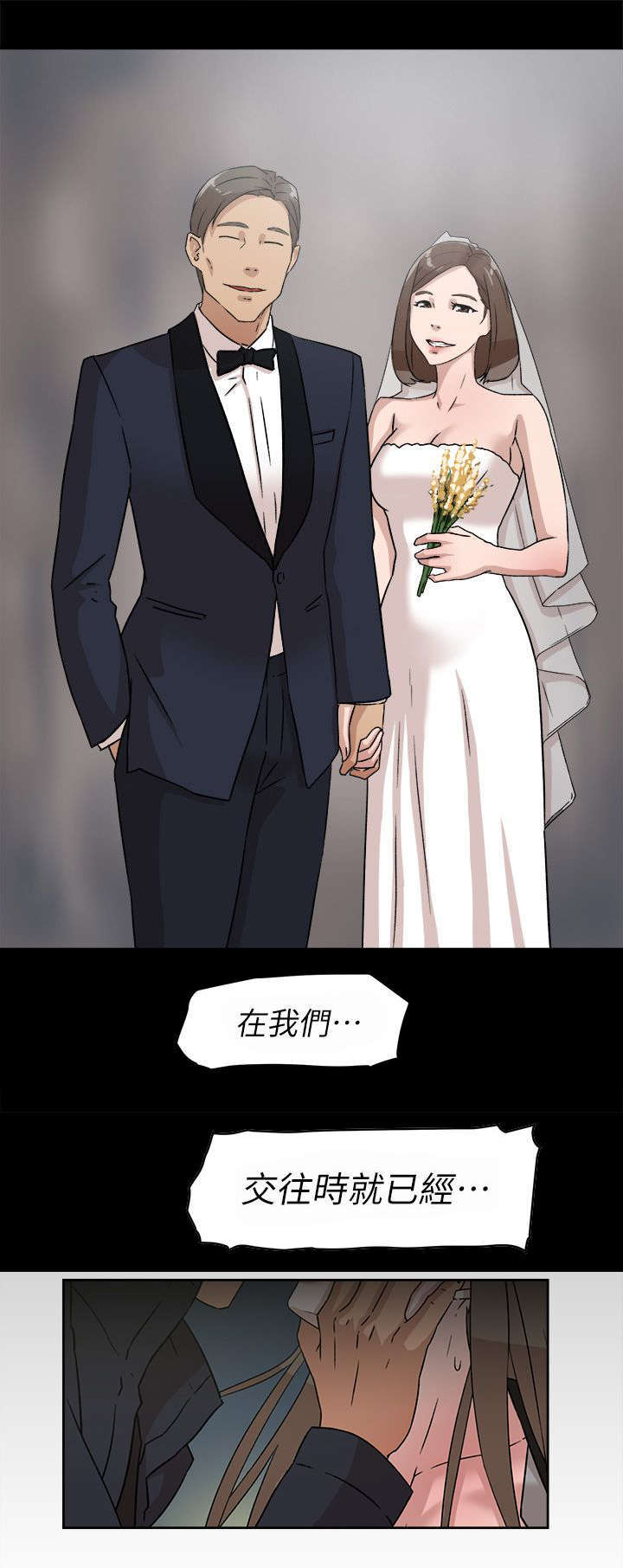 《都市鞋匠》漫画最新章节第63章：好好期待吧免费下拉式在线观看章节第【21】张图片