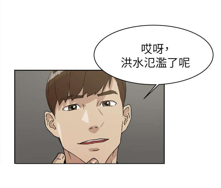 《都市鞋匠》漫画最新章节第66章：换个地方免费下拉式在线观看章节第【3】张图片