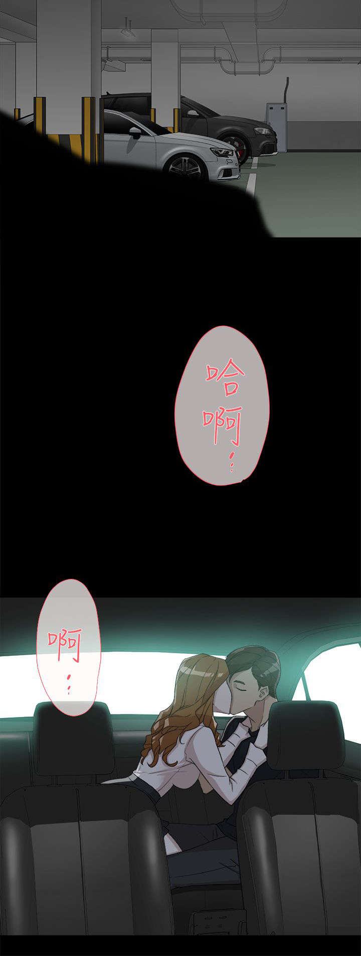 《都市鞋匠》漫画最新章节第67章：彻底升天免费下拉式在线观看章节第【8】张图片