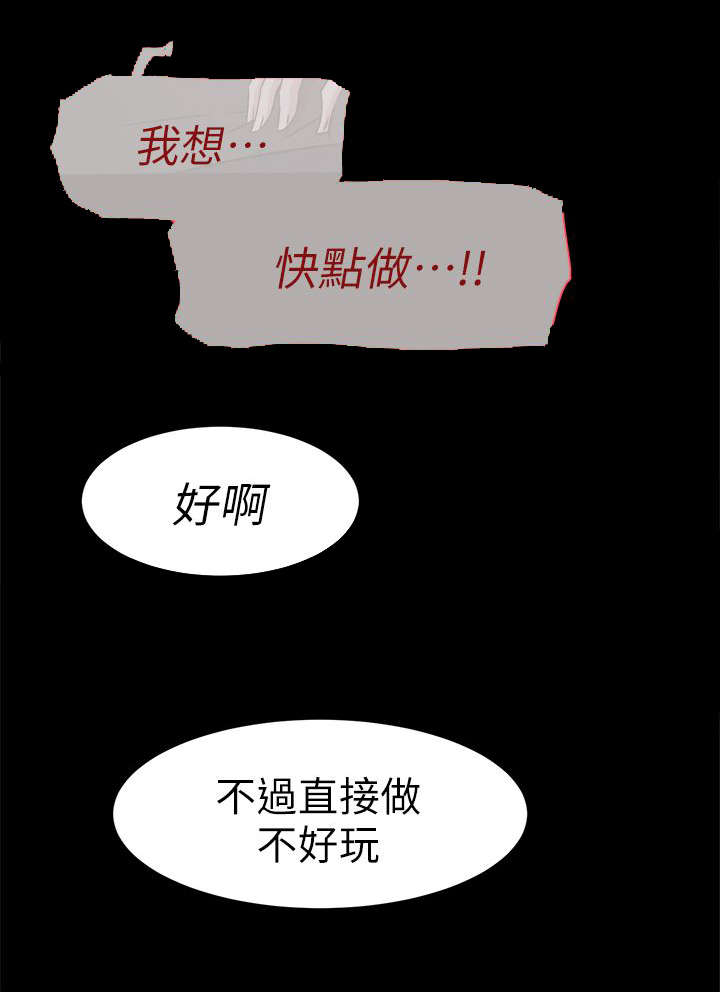 《都市鞋匠》漫画最新章节第67章：彻底升天免费下拉式在线观看章节第【2】张图片