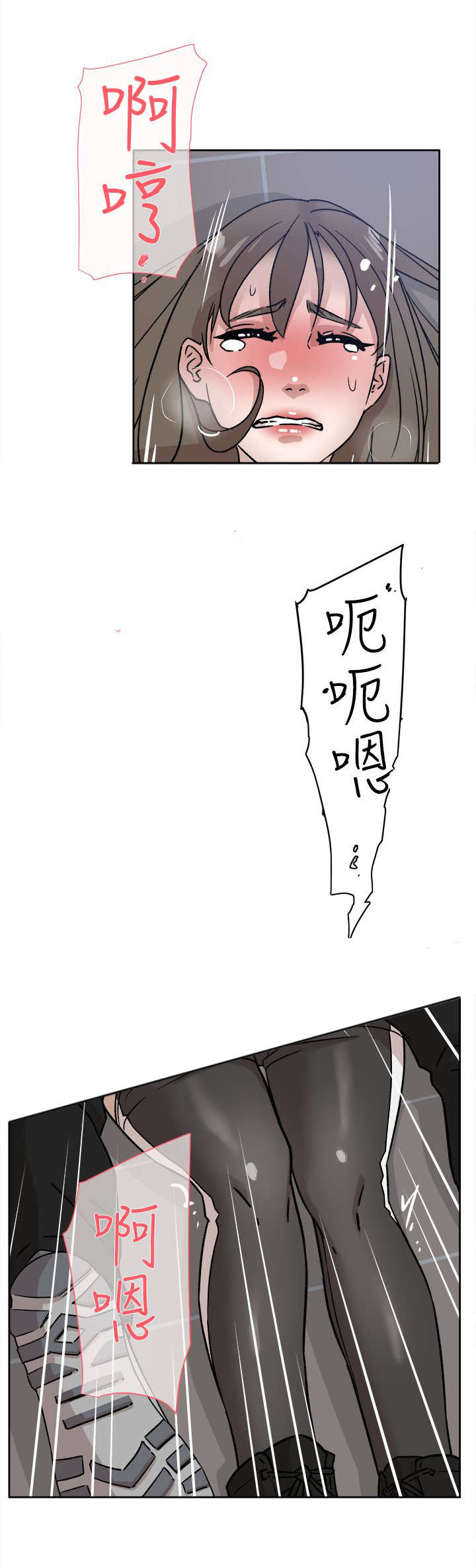 《都市鞋匠》漫画最新章节第75章：梦醒免费下拉式在线观看章节第【10】张图片