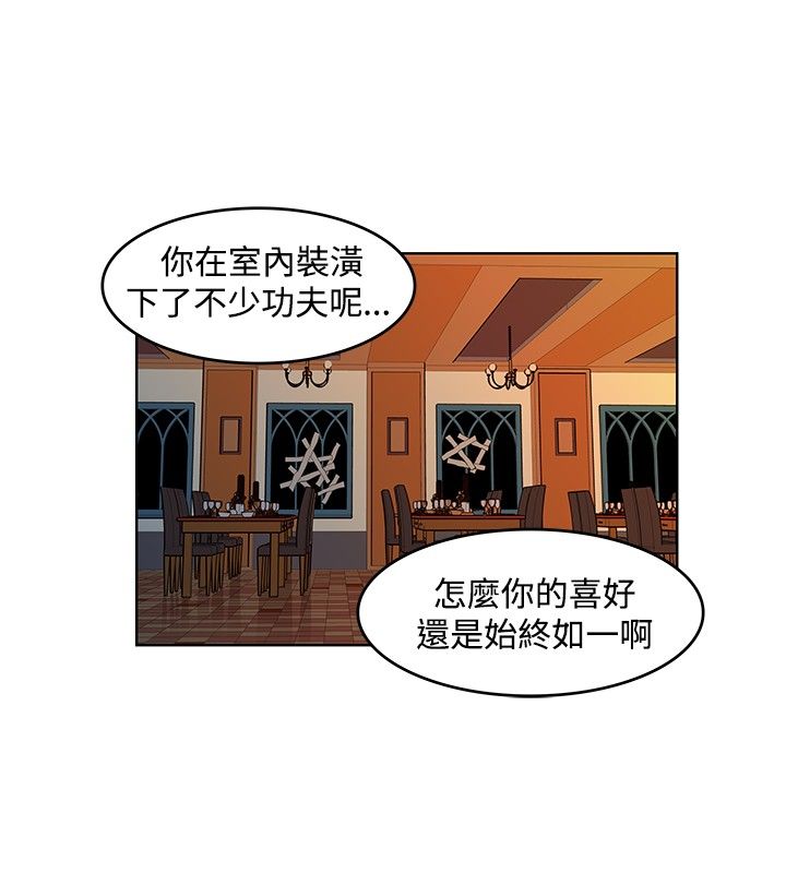 《明星大厨》漫画最新章节第44章：放下免费下拉式在线观看章节第【15】张图片