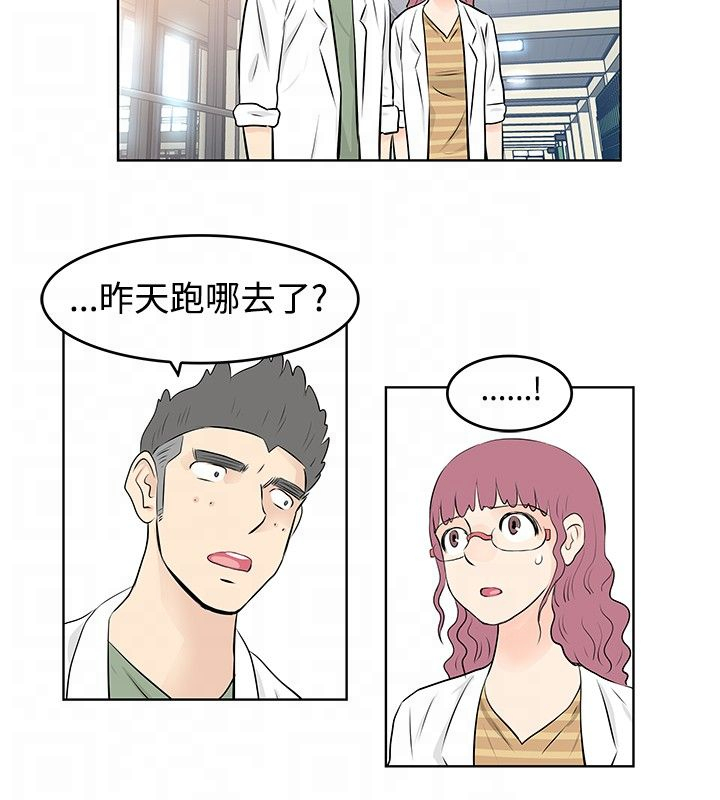 《明星大厨》漫画最新章节第45章：坦白免费下拉式在线观看章节第【11】张图片