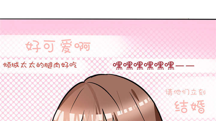 《总裁X宅女》漫画最新章节第1章：本宅好缺钱呐QVQ免费下拉式在线观看章节第【21】张图片