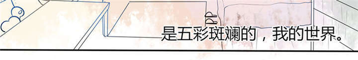 《总裁X宅女》漫画最新章节第1章：本宅好缺钱呐QVQ免费下拉式在线观看章节第【25】张图片