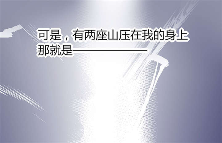 《总裁X宅女》漫画最新章节第1章：本宅好缺钱呐QVQ免费下拉式在线观看章节第【13】张图片