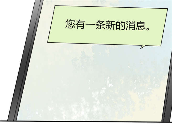 《总裁X宅女》漫画最新章节第1章：本宅好缺钱呐QVQ免费下拉式在线观看章节第【1】张图片