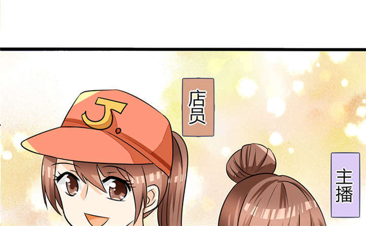 《总裁X宅女》漫画最新章节第1章：本宅好缺钱呐QVQ免费下拉式在线观看章节第【9】张图片