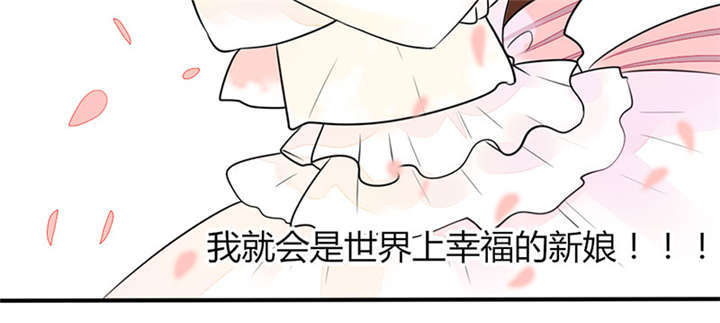 《总裁X宅女》漫画最新章节第2章：天啦噜！面试来了免费下拉式在线观看章节第【5】张图片