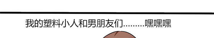 《总裁X宅女》漫画最新章节第2章：天啦噜！面试来了免费下拉式在线观看章节第【4】张图片