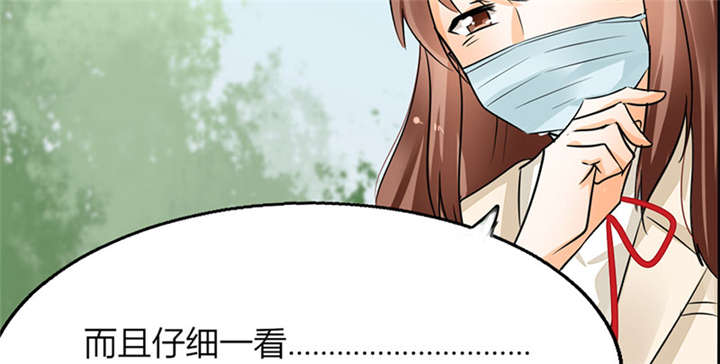 《总裁X宅女》漫画最新章节第3章：钱钱们！我来了免费下拉式在线观看章节第【27】张图片