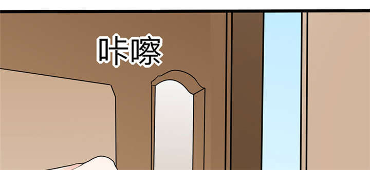 《总裁X宅女》漫画最新章节第4章：真的是太刺激了免费下拉式在线观看章节第【12】张图片