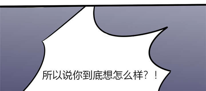 《总裁X宅女》漫画最新章节第4章：真的是太刺激了免费下拉式在线观看章节第【18】张图片