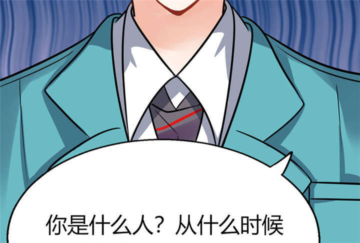 《总裁X宅女》漫画最新章节第5章：嗨！帅哥你好啊！免费下拉式在线观看章节第【18】张图片