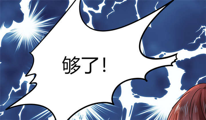 《总裁X宅女》漫画最新章节第5章：嗨！帅哥你好啊！免费下拉式在线观看章节第【48】张图片