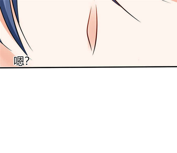 《总裁X宅女》漫画最新章节第5章：嗨！帅哥你好啊！免费下拉式在线观看章节第【7】张图片