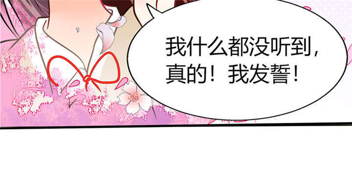 《总裁X宅女》漫画最新章节第5章：嗨！帅哥你好啊！免费下拉式在线观看章节第【15】张图片