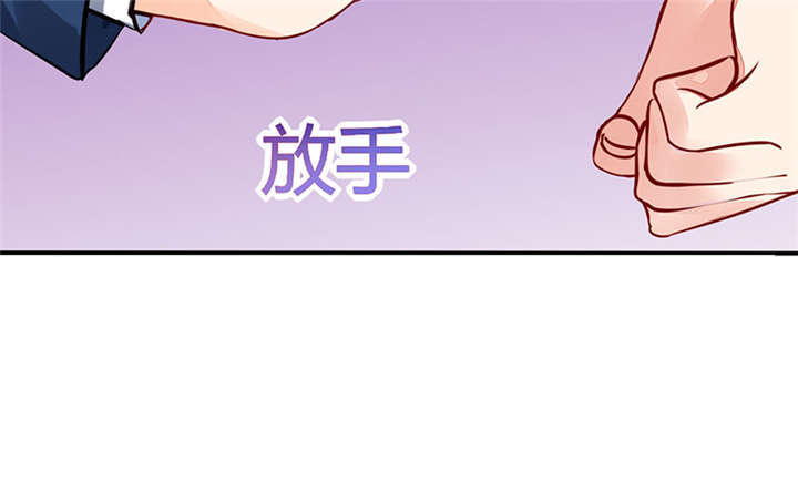 《总裁X宅女》漫画最新章节第5章：嗨！帅哥你好啊！免费下拉式在线观看章节第【42】张图片