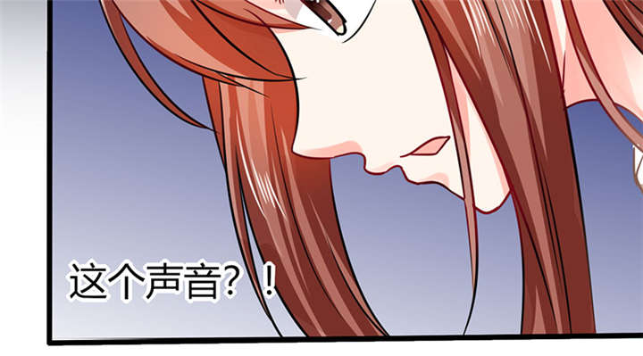 《总裁X宅女》漫画最新章节第6章：有工作了免费下拉式在线观看章节第【9】张图片