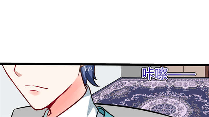 《总裁X宅女》漫画最新章节第6章：有工作了免费下拉式在线观看章节第【18】张图片