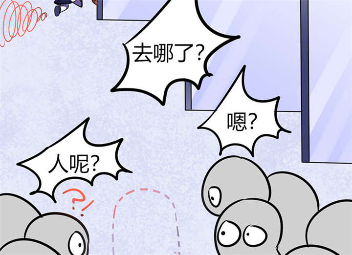 《总裁X宅女》漫画最新章节第6章：有工作了免费下拉式在线观看章节第【29】张图片