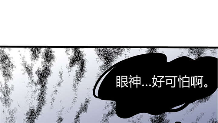 《总裁X宅女》漫画最新章节第6章：有工作了免费下拉式在线观看章节第【2】张图片