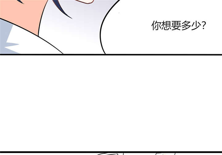 《总裁X宅女》漫画最新章节第7章：薪资辣么高！免费下拉式在线观看章节第【25】张图片