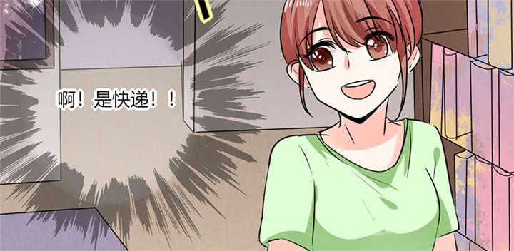 《总裁X宅女》漫画最新章节第8章：顾总和苏总免费下拉式在线观看章节第【6】张图片