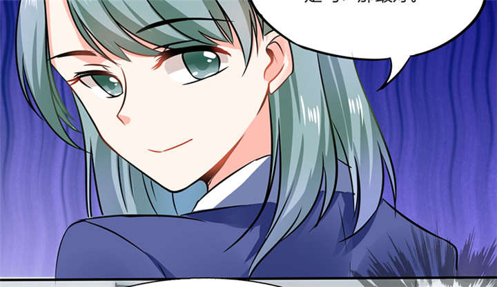 《总裁X宅女》漫画最新章节第8章：顾总和苏总免费下拉式在线观看章节第【12】张图片