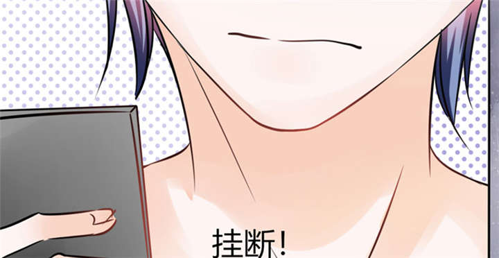 《总裁X宅女》漫画最新章节第9章：哇，又是内幕嘛！免费下拉式在线观看章节第【4】张图片