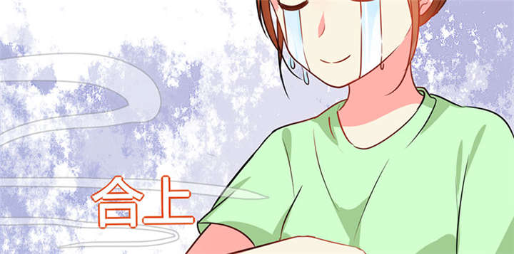 《总裁X宅女》漫画最新章节第9章：哇，又是内幕嘛！免费下拉式在线观看章节第【26】张图片