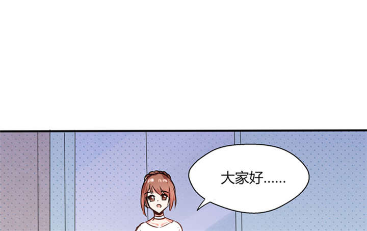 《总裁X宅女》漫画最新章节第10章：办公室...是这个样子？免费下拉式在线观看章节第【5】张图片