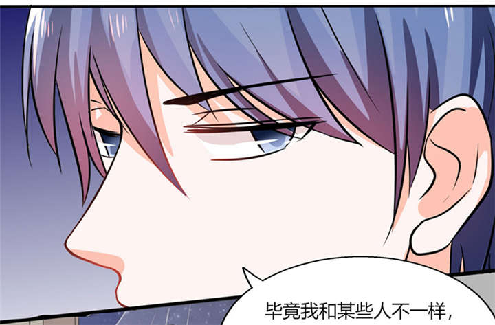 《总裁X宅女》漫画最新章节第10章：办公室...是这个样子？免费下拉式在线观看章节第【31】张图片