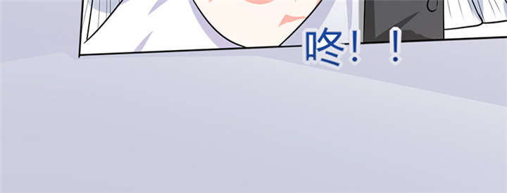 《总裁X宅女》漫画最新章节第13章：被上司壁咚了！免费下拉式在线观看章节第【32】张图片