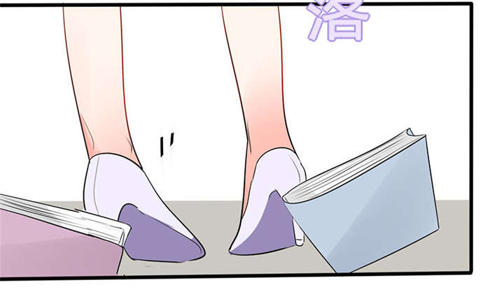 《总裁X宅女》漫画最新章节第13章：被上司壁咚了！免费下拉式在线观看章节第【16】张图片