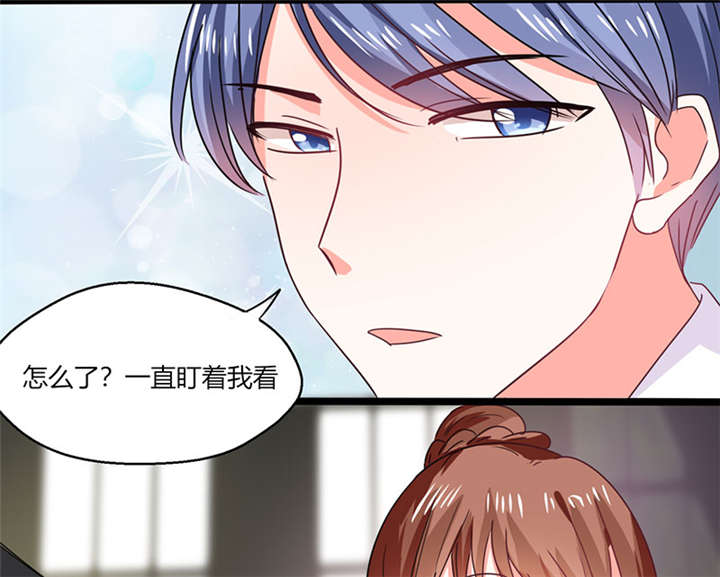 《总裁X宅女》漫画最新章节第14章：多棒的同人素材呐！免费下拉式在线观看章节第【2】张图片