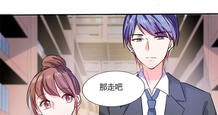 《总裁X宅女》漫画最新章节第14章：多棒的同人素材呐！免费下拉式在线观看章节第【17】张图片