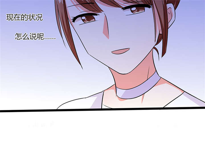 《总裁X宅女》漫画最新章节第14章：多棒的同人素材呐！免费下拉式在线观看章节第【13】张图片