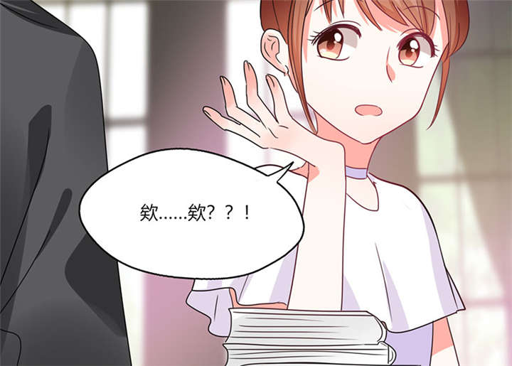 《总裁X宅女》漫画最新章节第14章：多棒的同人素材呐！免费下拉式在线观看章节第【1】张图片