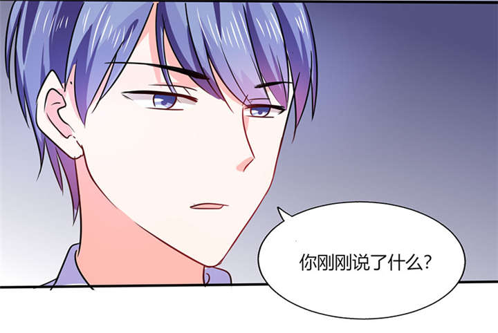 《总裁X宅女》漫画最新章节第14章：多棒的同人素材呐！免费下拉式在线观看章节第【20】张图片