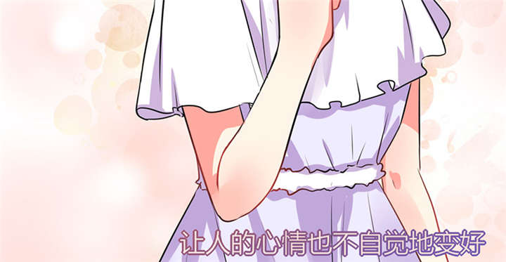 《总裁X宅女》漫画最新章节第16章：宅女的活力免费下拉式在线观看章节第【14】张图片