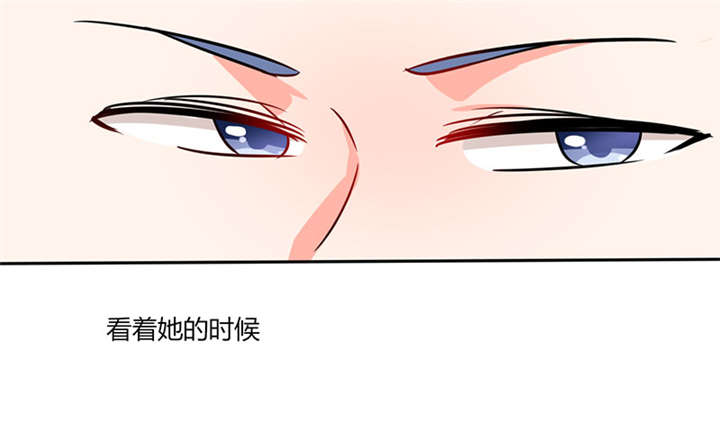 《总裁X宅女》漫画最新章节第16章：宅女的活力免费下拉式在线观看章节第【17】张图片