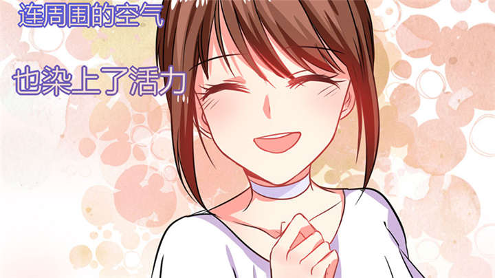 《总裁X宅女》漫画最新章节第16章：宅女的活力免费下拉式在线观看章节第【15】张图片