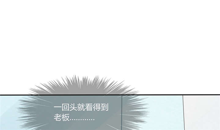 《总裁X宅女》漫画最新章节第16章：宅女的活力免费下拉式在线观看章节第【5】张图片