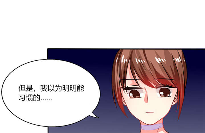 《总裁X宅女》漫画最新章节第16章：宅女的活力免费下拉式在线观看章节第【7】张图片