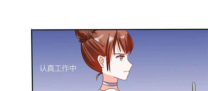 《总裁X宅女》漫画最新章节第17章：是我倒贴了免费下拉式在线观看章节第【44】张图片