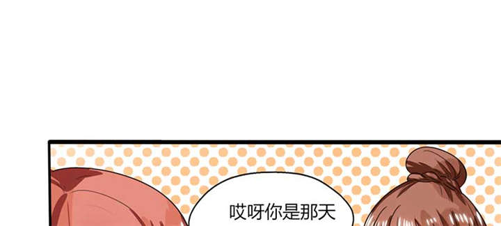 《总裁X宅女》漫画最新章节第17章：是我倒贴了免费下拉式在线观看章节第【25】张图片