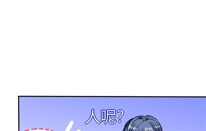 《总裁X宅女》漫画最新章节第18章：跟我走吧免费下拉式在线观看章节第【9】张图片